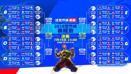开云体育平台-从非洲草原到世界之巅，新星闪耀，传奇序章